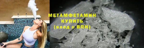 ALPHA PVP Горнозаводск