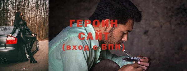 амф Горно-Алтайск