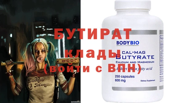 ALPHA PVP Горнозаводск