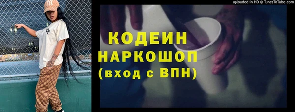 ALPHA PVP Горнозаводск
