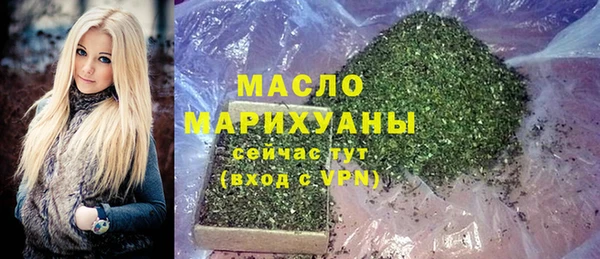 мефедрон VHQ Горняк