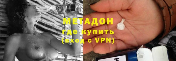мефедрон VHQ Горняк