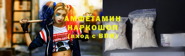 амф Горно-Алтайск