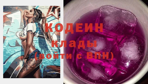 амф Горно-Алтайск