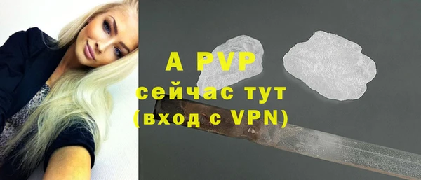 ALPHA PVP Горнозаводск