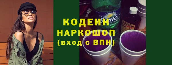 мефедрон VHQ Горняк