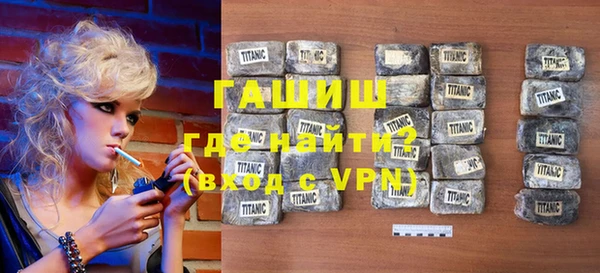 бутират Яровое