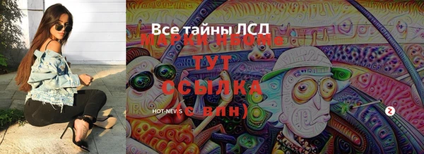 мефедрон VHQ Горняк