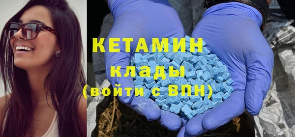 мефедрон VHQ Горняк