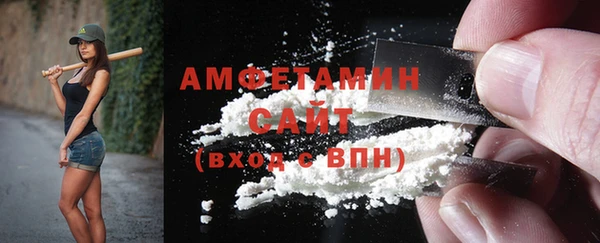 амф Горно-Алтайск