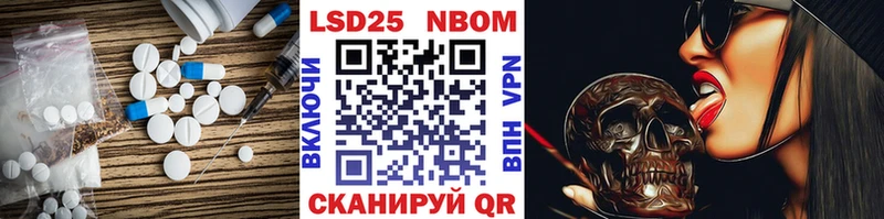 ЛСД экстази кислота  ОМГ ОМГ tor  Куровское 