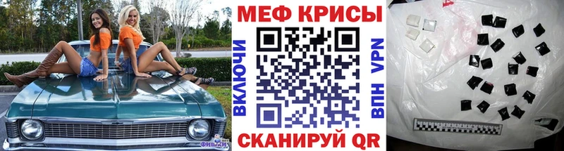 купить наркотики сайты Куровское дарк нет официальный сайт МЯУ-МЯУ 4 MMC