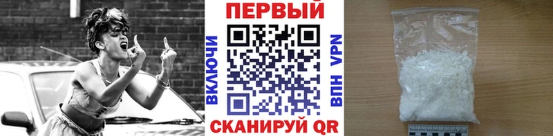 Метамфетамин Methamphetamine  Куровское 