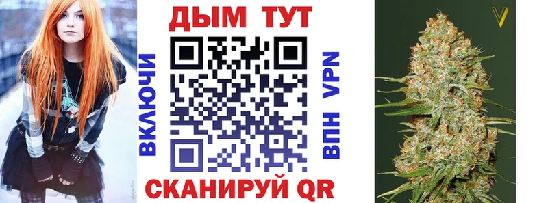 Марихуана VHQ  даркнет сайт  Куровское 
